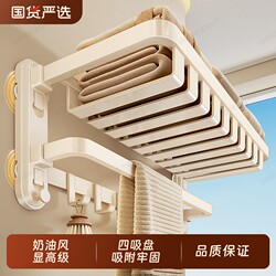 Suction Cup Towel Rack Bathroom No-Drill Storage Rack Cream Style Bath Towel Holder Toilet Hanging Rack Set