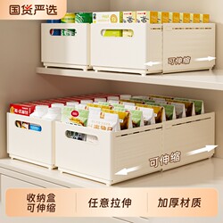 Cabinet Storage Box, Retractable Kitchen Miscellaneous Storage Basket, Desktop Snack Organizer, Household Drawer-Type Storage Box