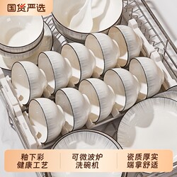 Ceramic Bowl and Plate Set, Household Tableware Set, Rice Bowls, Dishes, Microwave-Safe Underglaze Color