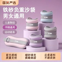 Weighted Sandbags for Running, Dancing, Strength Training, Ankle and Wrist Weights, Invisible Fitness Equipment for Leg Exercises