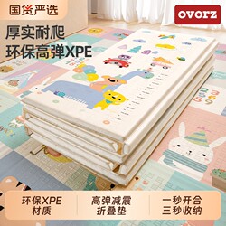 Baby Crawling Mat, Thickened Crawling Mat for Infants, Foldable, Non-Toxic, Odorless, Interlocking Foam Floor Mat for Children, Suitable for Home Use in the Living Room