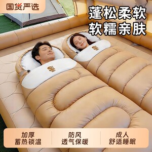 
Single and double sleeping bag for adults, four seasons, thickened cold-proof outdoor ultra-light portable and lightweight lunch camping quilt