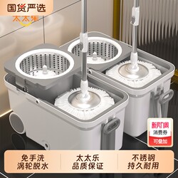 Totole 2026 New Model Rotating Mop, Hands-Free Lazy Mop, Household Cleaning Tool, One-Sweep Clean, Dual-Use for Dry and Wet