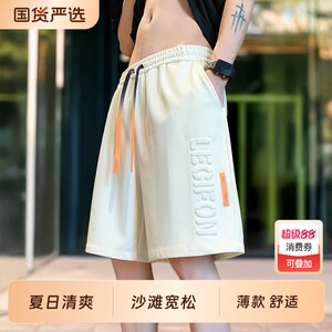 Breathable shorts for men 2025 summer letter embossed five-point beach pants for men teenagers sports basketball mid-pants