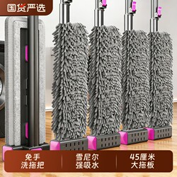 Chenille Mop for Home Use, Flat Type, Hands-Free Washing, 2025 New Model, Large Size, Water-Absorbing Mop, One-Step Cleaning