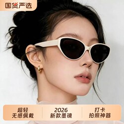 White Sunglasses for Women, Suitable for Square and Round Faces, High-End Polarized Glasses, Beach Sun Protection, Uv Protection, Cat-Eye Sunglasses