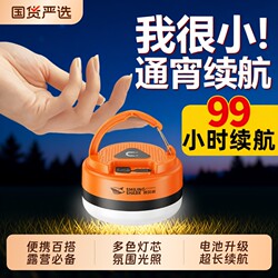 Portable Camping Rechargeable Tent Light, Outdoor Lighting, Ultra-Long Battery Life, Hanging Light, Emergency Super Bright Camping Light, Canopy Light