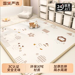 Baby Crawling Mat, Thickened for Home Use in the Living Room, Odorless Xpe Children's Foam Interlocking Floor Mat