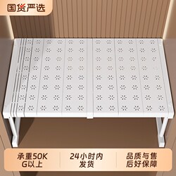 Wardrobe Partition Storage Organizer, Extendable Shelf for Cabinets, Shoe Cabinet Divider, Organizing Board, Tiered Shelf for Kitchen