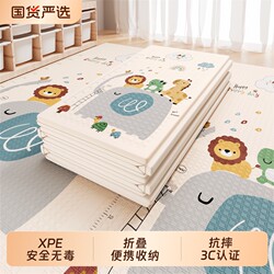 Baby Crawling Mat Foldable Children's Crawling Mat Xpe Thickened Non-Toxic Puzzle Waterproof for Home Bedroom Use