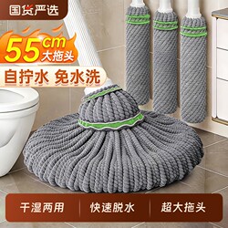 Hands-Free Self-Wringing Mop for Home Use, One-Step Cleaning Mop, 2026 New Model, Rotating Lazy Mop, Water-Absorbing