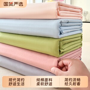 
Cotton bed sheet single piece thickened 100 pure cotton new home bed sheet student dormitory single and double pillowcase three-piece set