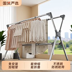 Clothes Drying Rack for Balcony, Household Floor-Standing Stainless Steel Retractable Folding Thickened Clothes Drying Rod, Clothes Hanger for Drying Quilts