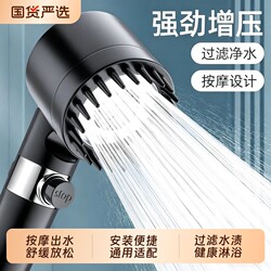 High-Pressure Technology Powerful Booster Showerhead for Bathroom Showering, Multifunctional Filtered Showerhead