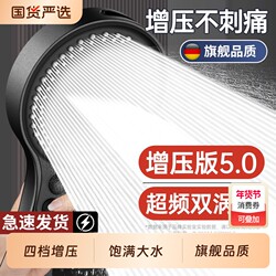 2025 New Model Turbocharged Shower Head, Turbocharged Shower Nozzle, Super Pressure Shower Head with Large Water Output