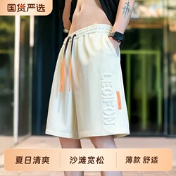 Breathable Shorts for Men 2025 Summer Letter Embossed Five-Point Beach Shorts for Men and Teenagers Sports Basketball Shorts