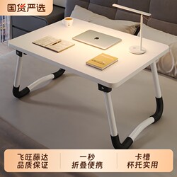 Small Bed Table, College Student Desk, Study Table, Foldable Table, Simple Dormitory Upper Bunk Laptop Table Stand, Bay Window Small Table, Household Lazy Table, Children's Writing Desk