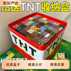 Minecraft Magnetic Blocks Full Set Magnetic Building Blocks Genuine Educational Assembly Toys for Children Boys' Gifts