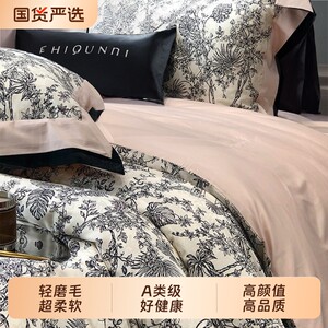 
Lightly brushed Class A American-style four-piece set of printed high-end bed sheets light luxury fitted sheets bedding digital high quality