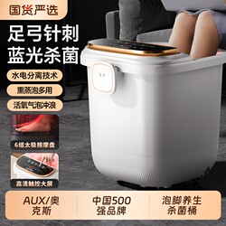 Aux Foot Bath Bucket with Heating and Constant Temperature, Electric Massage Foot Spa, Fully Automatic Home-Use Deep Foot Massage Machine