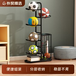 Basketball Storage Rack, Household Football and Volleyball Storage Rack, Kidsren's Ball Storage Basket, Badminton Racket Storage Rack