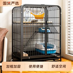 Mr. Di Bear's Cat Cage for Home Use, Indoor Villa with Extra-Large Free Space, Cat House, Foldable Double-Layer Cat Cage