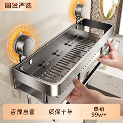 Bathroom Suction Cup Storage Rack, No-Drill Toilet Organizer, Wall-Mounted Bathroom Shelf