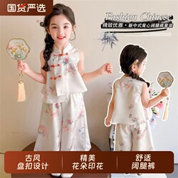 Girls' Summer New Chinese-Style Hanfu Set 2026 New Trendy Children's National Style Clothing Girls' Tang Suit Performance Outfit