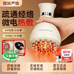 Meridian Brush for Massage, Suitable for Whole Body Use, Shoulder and Neck Relaxation, Muscle Brush, Leg Scraping Tool, Abdominal and Back Massager