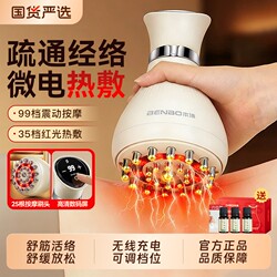Meridian Brush for Massage, Suitable for Whole Body Use, Shoulder and Neck Relaxation, Muscle Brush, Leg Scraping Tool, Abdominal and Back Massager