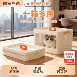 Habas Portable Foldable Pet Cat Carrier Airline Travel Box Cat Bag Cat-Specific Cage Pet Cat Box