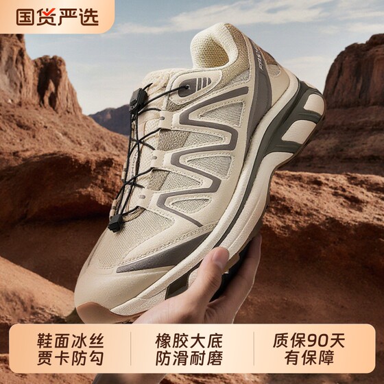 
[Beauty's Choice] Outdoor Hiking and Mountaineering Shoes Dad's Summer Mesh Versatile Heightening Thick-Soled Sports Shoes