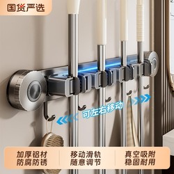 Suction Cup Mop Wall Mount Clip Broom Mop Holder Hook No-Drill Storage Rack for Bathroom Door Kitchen Bathroom