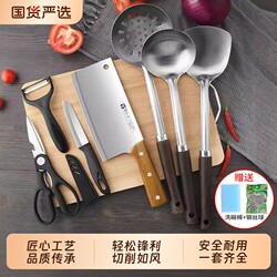 Kitchen Knife Set for Home Use, Two-In-One Combination of Sharp Slicing Knife and Cutting Board, Complete Kitchen Utensil Set for Food Preparation