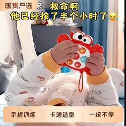 Baby Finger Fine Motor Training Toys for Boys and Girls Aged 0 to 1 Year, 6 Months and Above, Early Education Educational Toys for Infants