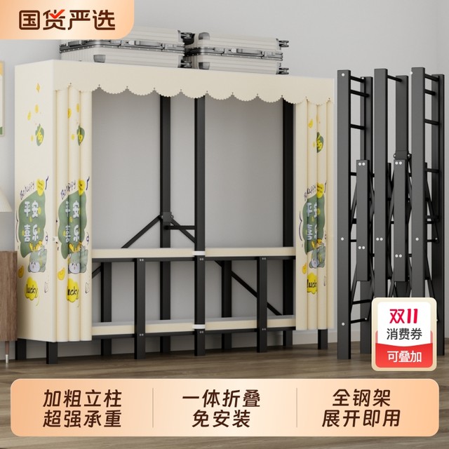 New bold all-steel frame with no installation and simple folding household bedroom rental room bedroom wardrobe folding wardrobe