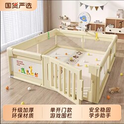 Fence Protective Barrier for Babies to Crawl on the Floor, Toddler Fence, Indoor Home Play Area for Babies, Children's Play Mat, Safety Barrier