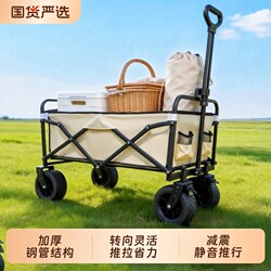 Camping Cart Outdoor Trolley Extra-Large Camp Cart Picnic Cart Trailer Hand-Pulled Cart for Setting up Stalls with Swivel Wheels Portable