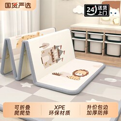 Baby Crawling Mat, Thickened for Home Use, Formaldehyde-Free, Foldable Crawling Mat, Interlocking Foam Floor Mat, Waterproof and Non-Toxic