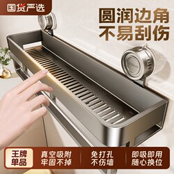 Suction Cup Storage Rack, No-Drill Wall-Mounted Bathroom Organizer for Toilet, Washbasin, and Shampoo