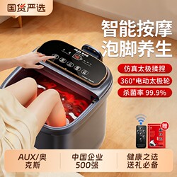 Oaks Foot Bath Tub Electric Massage Heated Constant Temperature Fully Automatic Home Foot Spa Mother's Day Gift