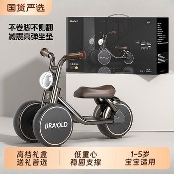 Power sliding children's balance car 1-3 years old baby toddler 5-year-old entry-level one-year-old gift twist toy