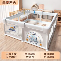Baby Children's Playpen Indoor Home Use Infant Safety Fence Floor Mat for Living Room Crawling Mat Thickened Foldable Play Area