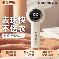 Zhigao Lint Remover with Built-In Lint Catcher, Portable Fabric Shaver, Clothes Depiller That Doesn'T Damage Clothes, Lint Removal Tool