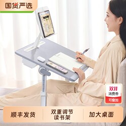 Sai Whale K10 bed study table foldable computer table bed desk dormitory small table bay window table bed used for homework reading artifact reading stand notebook lazy table bed small table