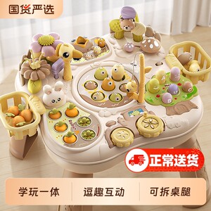 
Baby 0 to 1 year old game table, baby toy table, children's multi-functional early education puzzle, infant and toddler gift busy table