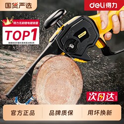 Deli Electric Saw for Home Use, Small Handheld Rechargeable Lithium Battery Electric Hand Saw, Tree Cutting Tool, Wood and Branch Cutting Machine