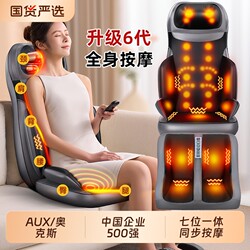 Birthday Gift Oaks Massager Shoulder, Neck, Waist, Back, Whole Body Automatic Multi-Functional Cushion Kneading Massager