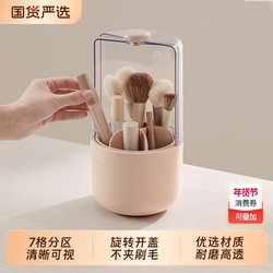 Lixu Makeup Brush Storage Tube Desktop Organizer Dustproof Cosmetic Storage Brush Holder Pen Holder Lipstick Holder with Lid Rotating
