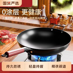 Zhangqiu Traditional Iron Wok Official Flagship Old-Style Frying Pan for Home Use Non-Stick Without Coating Suitable for Gas Stoves